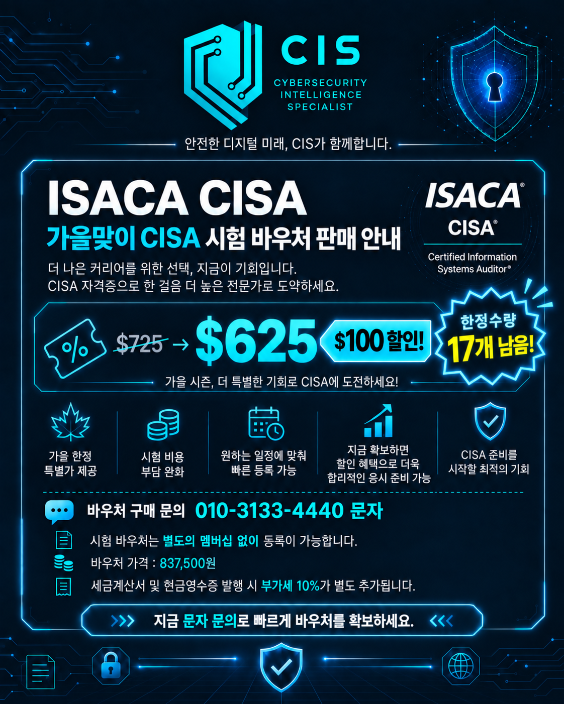 팝업 이미지